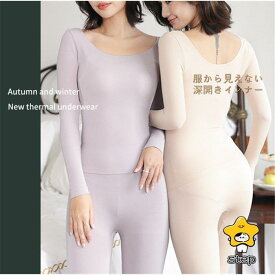 保温インナー 上下セット 深あき あったかインナー レディース 暖かい 薄くて インナーウェア アンダーウェア 肌着 下着 バレエネック 広め 保温 長袖 冷え対策