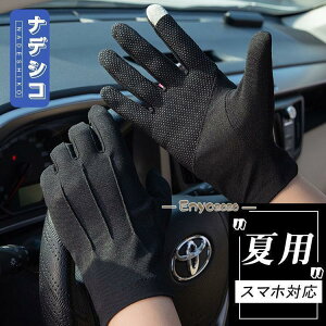 グローブ バイク 手袋 バイクグローブ メンズ 春秋冬 レーシンググローブ おしゃれ プロテクター ライディンググローブ バイク用品 グローブ