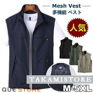 ゴルフベスト メンズ ゴルフウェア メッシュベスト 夏 多機能 お釣りベスト アウトドア 作業服 カメラマン 登山 アウトドアミリタリー 撮影用 防水速乾