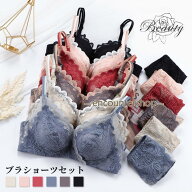 ブラジャー 上下セット シームレス ノンワイヤー ショーツ 大きいサイズ 下着 サイズ 測り方 50代 40代 3…