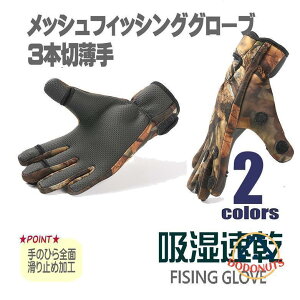 ނ X|[c tBbVO O[u  ʐF@h@~߃O[u ނ蓹 тȂ oXނ A[ ނ C  WMO GMO V[oX