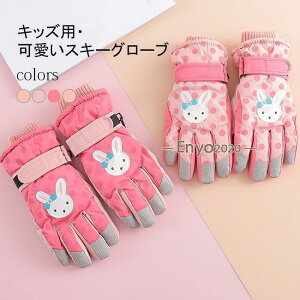 �X�L�[�O���[�u �L�b�Y �X�L�[ ��� �~�p 5�{�w �X�L�[��� �W���j�A �q���p �X�m�[�O���[�u ��V�� �h�� �h�� ���N�� �{�A �j�̎q ���̎q