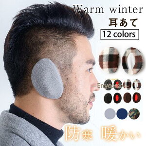 �C���[���b�N�X ������ �C���[�}�t ���J�o�[ ���ɂ͂߂邾���̃C���[�}�t �h���΍� ���{�A �A�E�g�h�A �h�� �h�� ���f�B�[�X �q���E�� �^�� �`�F�b�N��