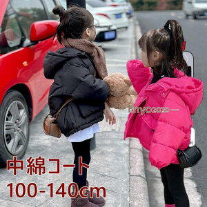 ȃWPbg ȃR[g xr[ q ̎q LbY _EWPbg Vbg h ~ qǂ  g 100-170cm