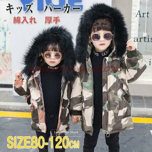 q j̎q AE^[  _EWPbg LbY R[g ȃWPbg ʕ ȃR[g q ~ AEghA yoR