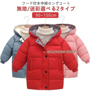 LbY AE^[ _ER[g _EWPbg O t[ht ̎q j̎q  H~  h  h  y g q