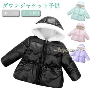 ̎q q WPbg _ER[g LbY ̎q WPbg j̎q 킢 AE^[ WPbg _EWPbg R[g _E LbY