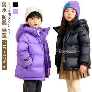 j̎q LbY WPbg u] qp AE^[ ~ _ER[g _ER[g ӂӂ q   h ̎q ێ Wj