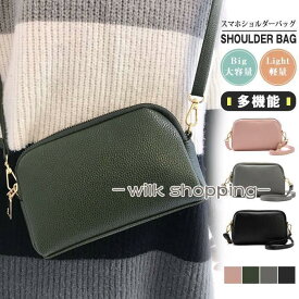 スマホショルダー ショルダーバッグ レディース スマホポーチ ミニショルダーバッグ 斜めがけ コンパクトバッグ 軽量 大人