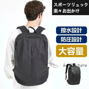 �����b�N�T�b�N �����b�N 35L����e�� �h�� �y�� �킸��780g 15.6inch PC���[�\ �ʊw ���s �ʋ� �o�R �o�C�N �r�W�l�X�����b�N