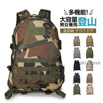 楽天市場】アンダーアーマー リュック 迷彩の通販