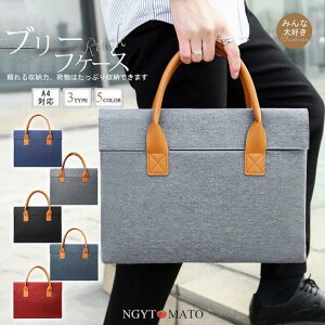 �r�W�l�X�o�b�O �j�����p �u���[�t�P�[�X �莝�� ��񂰃o�b�O �p�\�R���o�b�O �m�[�g�p�\�R�����[ PC�Ή� A4�Ή� �ʐ� �A�� �ʋ� �d���p �o���p ������� �y��