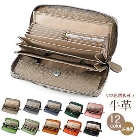 本革 長財布 レディース 財布 大容量 多機能 サイフ 牛革 ウォレット 大きく開く カード収納 新作 レシート コイン