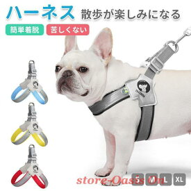 リード カジュアル おしゃれ カラフル 大型犬 小型犬 中型犬 カラー 訓練 トレーニング 犬のリード ペット 散歩 犬用 カジュアル おしゃれ カラフル ハーネス
