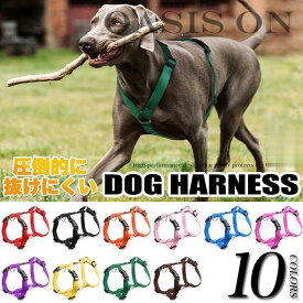 犬 ハーネス 圧倒的に 抜けにくい 脱げにくい 安心 安全 体に優しい 豊富なカラー