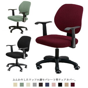 �������� �I�t�B�X�`�F�A�J�o�[ �w�K�֎q�J�o�[ �h�� �֎q�J�o�[ �Z�p���[�g ���b�t�� �L�k �����p�֎q�J�o�[ �􂦂� �j��B�� ����h�~ ���n �������