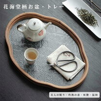 楽天市場】花 ガラスプレートの通販