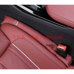 �A�E�f�B AUDI �p PU���U�[ �Z���^�[���ԃN�b�V���� A3 A4 A6 A7 A5 A1 Q3 Q2 Q7 Q5 S5 R8 Q8 A8 S3 S4 S6 S8 Q6 S7 2P�Z�b�g