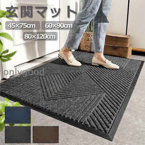 ���փ}�b�g �h�A�}�b�g ���O ���� �D���Ƃ� �D���� ����~�� ���� �G���g�����X ���O�p �����p �E�F���J���}�b�g �ϖ��Ր� �􂦂� 45×75/60×90/80×120cm