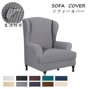 �\�t�@�J�o�[ 69-90-80cm ��l�|���p �V���O�� �k�� ���ɗD���� �V���v�� ���n ���㊴ �i�� �|���G�X�e�� ���l�� �����b�N�X ���� ���t�� ���̓� ��̓�