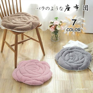 ���z�c �o�� �o���̌` 45x45cm �͂� �� �_�炩�� �ƒ�p ������� ������ �v���[���g �􂢉\ ���� �k�� ����~�� ���킢�� �֎q ����~�� ���̓� ��̓�