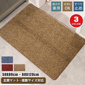 ���փ}�b�g ���O ���� �h�A�}�b�g �D���Ƃ� ���� �唻 60 80 90 120 ���O ���O�}�b�g �D���� �z�� ���� ����h�~ �􂦂� ����~�ߕt�� ���ӂ��}�b�g ���O�}�b�g �J�[�y�b�g �o����� ��������