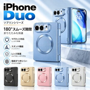 iphone duo �P�[�X MagSafe�Ή� iphoneduo�P�[�X iPhone Duo �X�}�z�P�[�X �܂肽���݃P�[�X �t���b�v�P�[�X 180�x�J�� �}�O�Z�[�t�Ή� �����K���X��̌^ �O���ʕی� �q���W�ی� �J���������Y�ی� ��