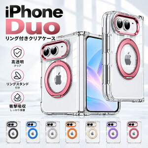 iphone duo �P�[�X iphoneduo �X�}�z�P�[�X �N���A�P�[�X MagSafe�Ή� �}�O�Z�[�t ���C�����X�[�d �����O�t�� ���������O�X�^���h �c�u�� ���u�� �q���W��̌^ �q���W�ی� �J�����ی� �S�ʕی� �Ϗ�