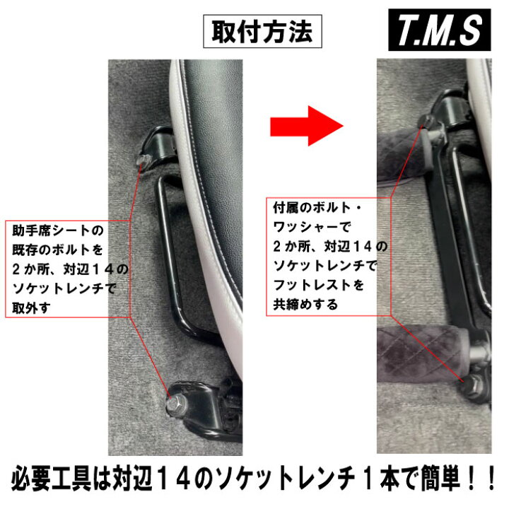 楽天市場】T&M STYLE 日本製 「となりで足のせるやつ」 ハイエース  