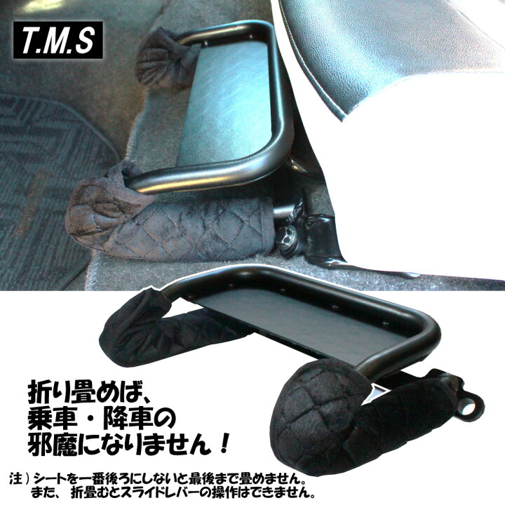 楽天市場】T&M STYLE 日本製 となりで足のせるやつ・スタンダード品 