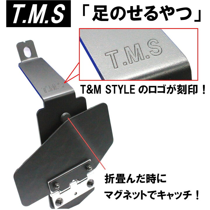 楽天市場】T&M STYLE 日本製 足のせるやつ＆となりで足のせるやつ 
