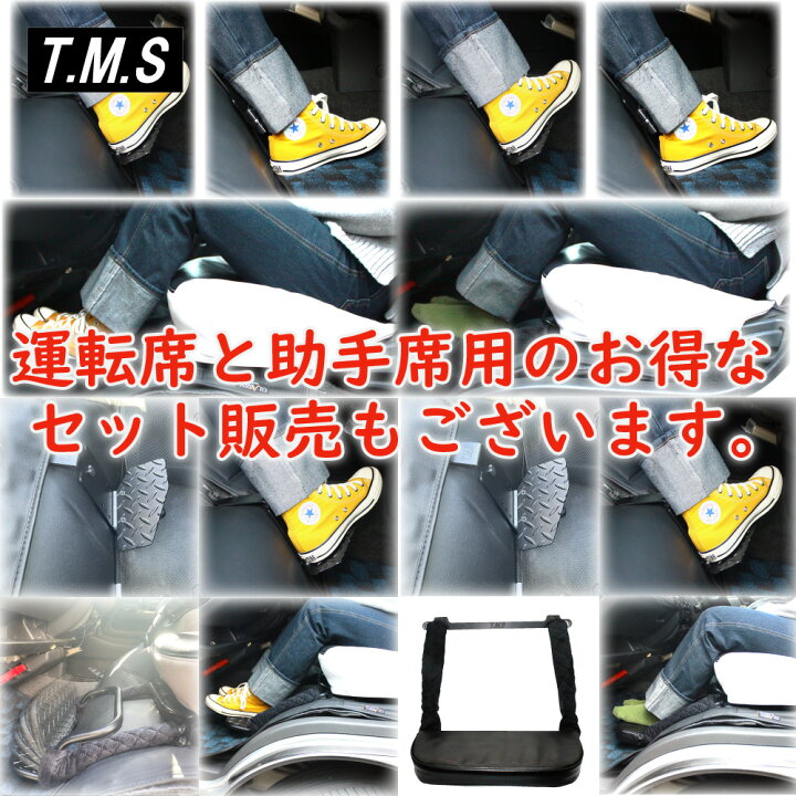 楽天市場】T&M STYLE 日本製 新製品 となりで足のせるやつ・Lowタイプ 