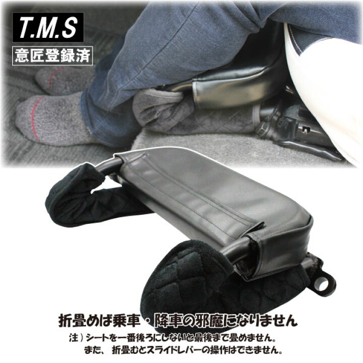 楽天市場】T&M STYLE 日本製 となりで足のせるやつ・スタンダード品 