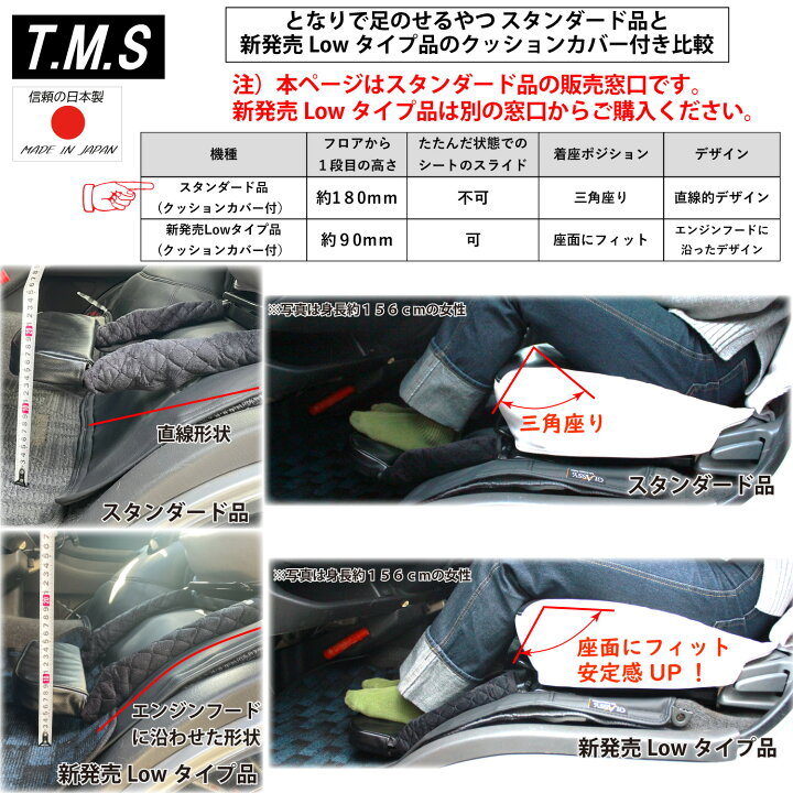 楽天市場】T&M STYLE 日本製 となりで足のせるやつ・スタンダード品 