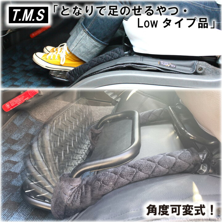 楽天市場】T&M STYLE 日本製 新製品 となりで足のせるやつ・Lowタイプ  