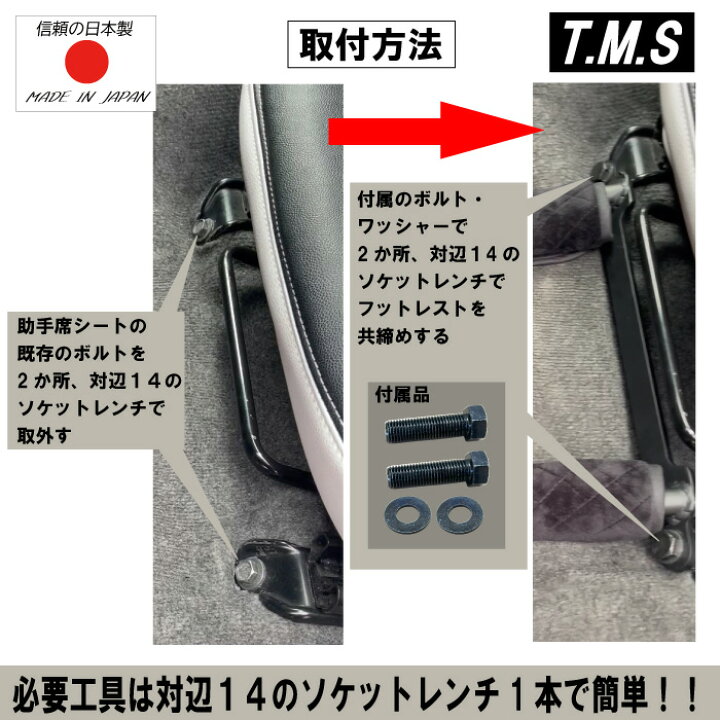 楽天市場】T&M STYLE 日本製 足のせるやつ＆となりで足のせるやつ・Low  