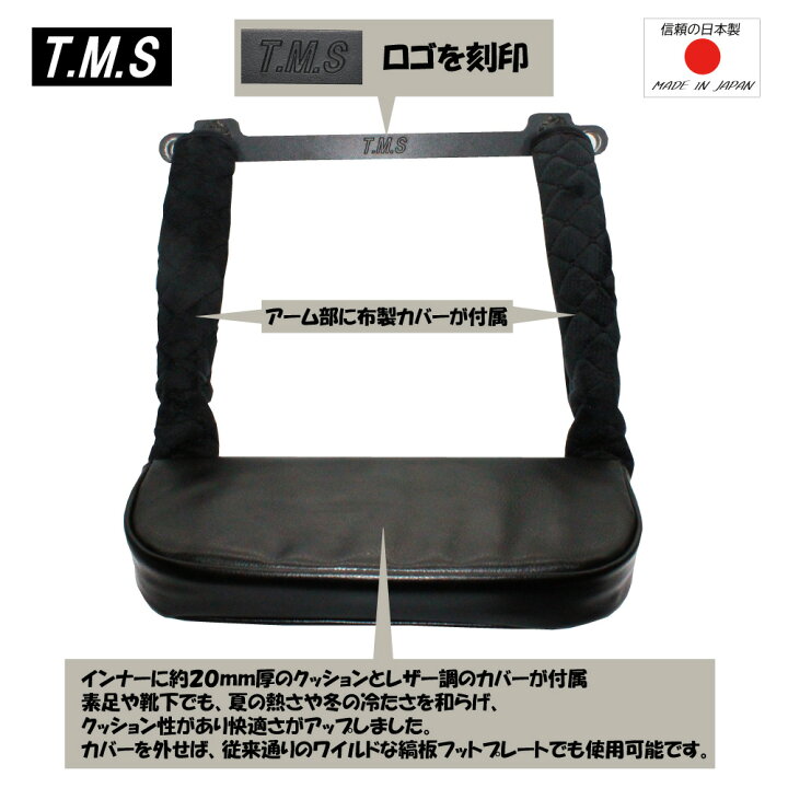 楽天市場】T&M STYLE 日本製 新製品 となりで足のせるやつ・Lowタイプ 