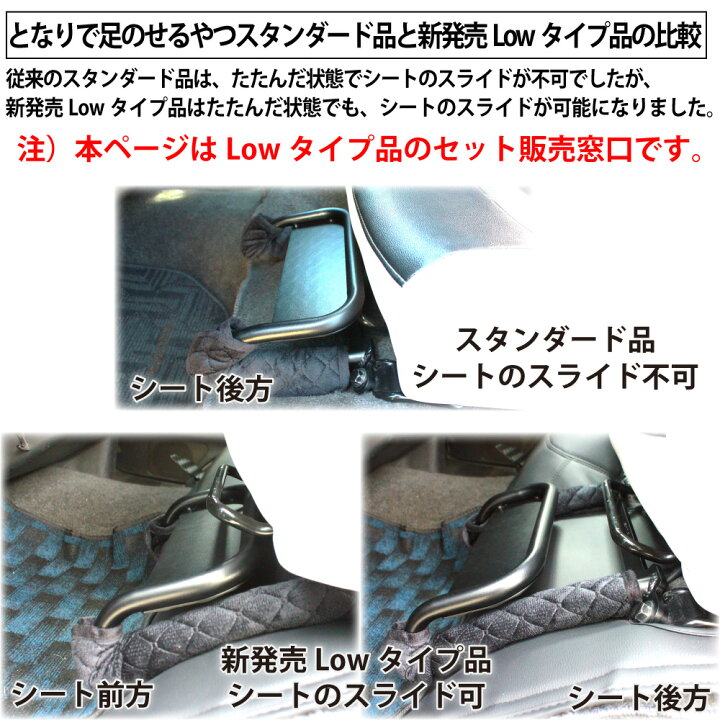 楽天市場】T&M STYLE 日本製 足のせるやつ＆となりで足のせるやつ・Low 