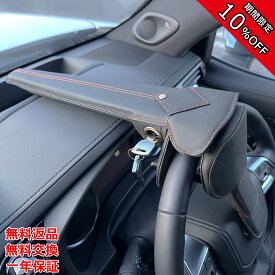 【T&S】【1年保証】【日本ブランド】ハンドルロック　ハンドルロック車　ランドクルーザー250 車盗難防止　盗難防止 ハンドルロック　盗難対策　車盗難対策 ハンドルロック 車 ハイエース プリウス レクサス LX ランドクルーザー ランクル 盗難対策 ハンドルロック 最強