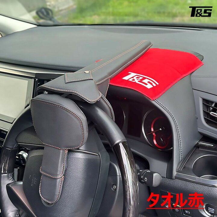 楽天市場】【1年長期保証】【T&S】ハンドルロック ハンドルロック車 