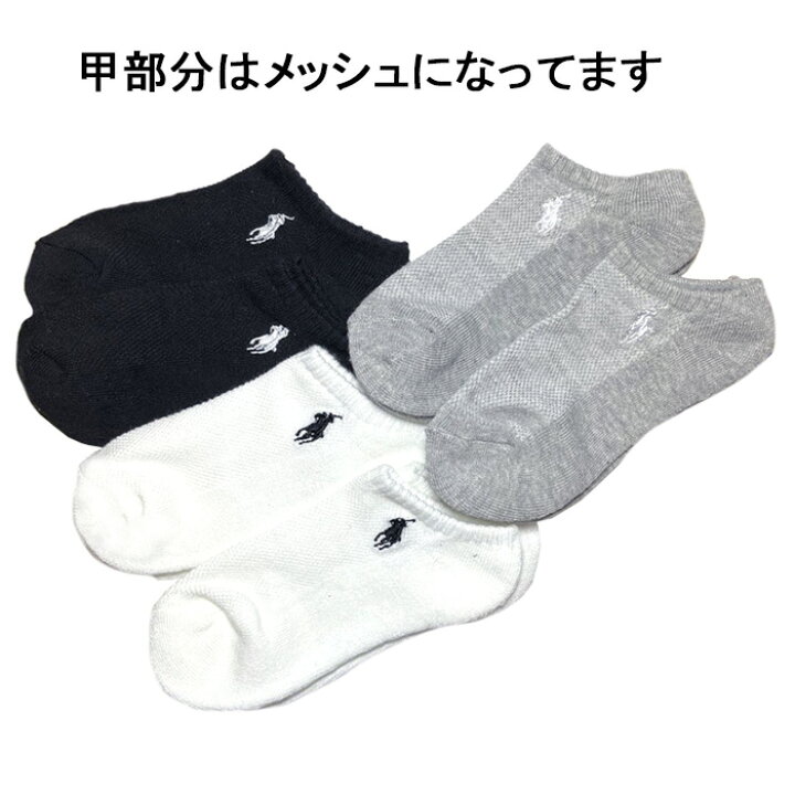 楽天市場】3足セット Polo Ralph Lauren ポロ ラルフローレン ガールズ 