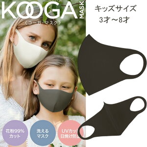 LbYp@KOOGA MASK R[K E^}XN 3 􂦂 |E^}XN jp kid q}XN kQ z UVJbg ԕ X|[c}XN  ̃}XN Ȃ @u