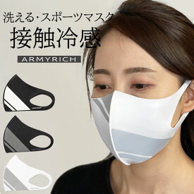 洗える マスク スポーツマスク 男女兼用 ユニセックス ファッションマスク プリント 繰り返し使える ATB 接触冷感 レーヨン素材 大人用 スポーツ マラソン ますく 外出用 旅行 海外 かわいい 女子 女の子