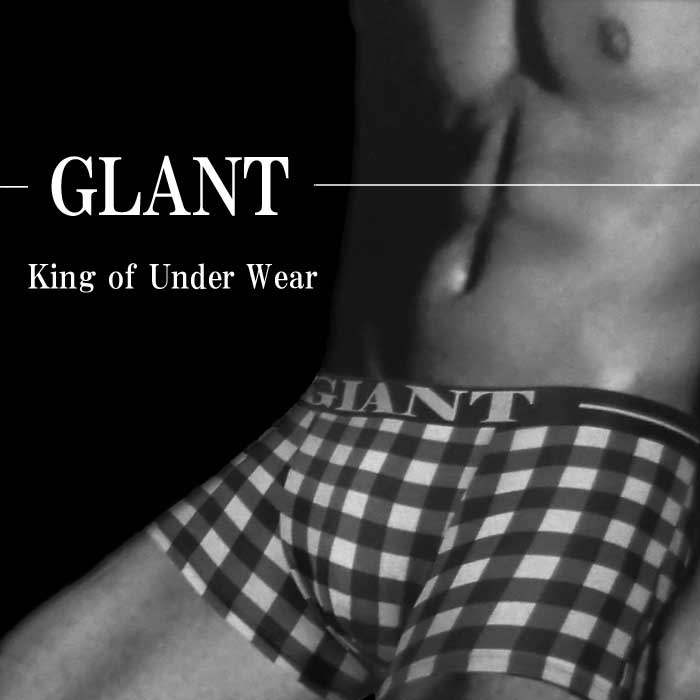 GLANT 肌触り最高のメンズ・アンダーウェア　ボクサーパンツ　男　パンツ　ボクサーパンツ