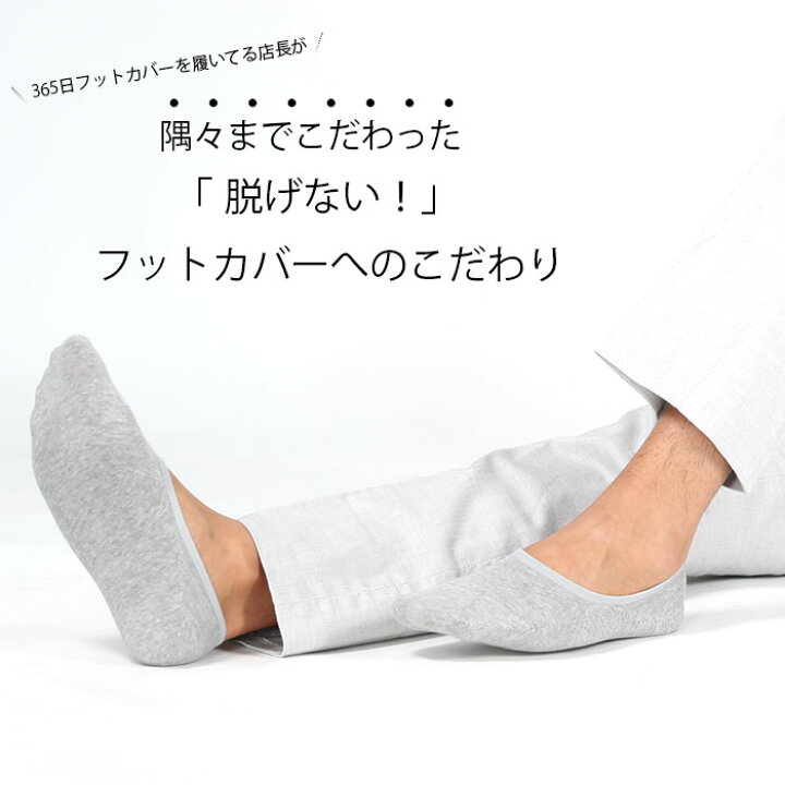 殿堂 Ocean Pacific 靴下 くるぶし フットカバー メンズ 新品 アンクル くるぶしソックス スニーカーソックス 無地 フットカバー ショート丈 男女兼用