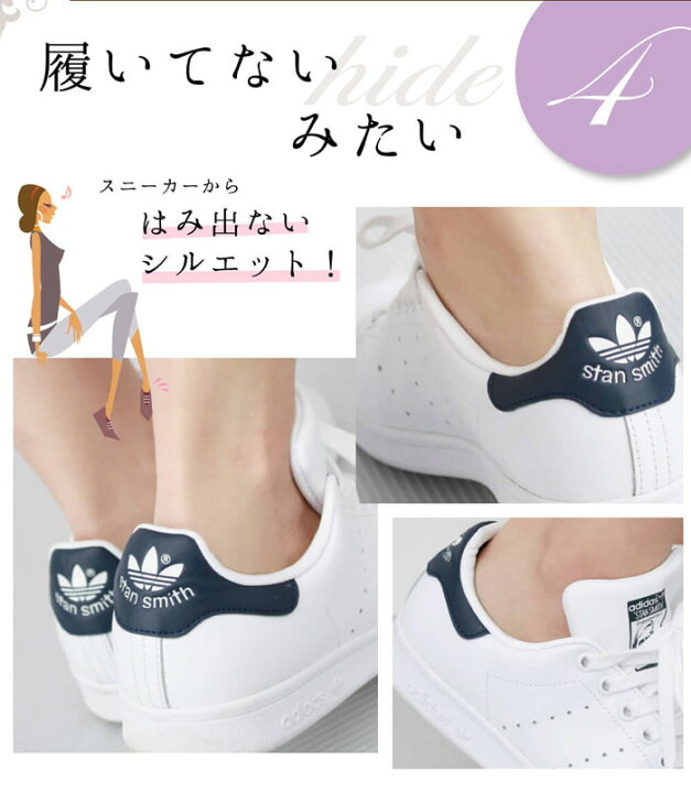 楽天市場 脱げない 見えない フットカバー カヴァリエ つま先強化 カバーソックス スニーカー レディース 着圧 靴下 スリッポン ソックス アンクルソックス 伸縮性 かかとすべり止め付き アンクル ギフト ネコポス便送料無料 フットカバーのオルゴリオジャパン