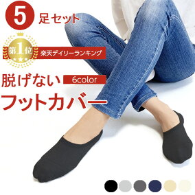楽天市場 靴下 人気ランキング1位 売れ筋商品