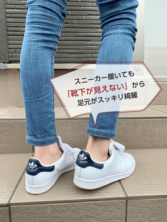 楽天市場 脱げない フットカバー 29万足突破 楽天1位 見えない スリッポン 靴下 レディース スニーカー カバーソックス アンクルソックス パンプス スニーカーソックス かわいい おしゃれ 魔法のかかと 滑り止め 23 25cm ブーツ 菌防臭 吸湿速乾 通勤 ギフト 超深履き