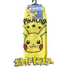 レディース ジュニア ポケモン 靴下 キャラクター 23～25cm | ポケットモンスター ピカチュウ リザードン ルカリオ ニャオハ ホゲータ クワッス ポケットモンスター スカーレット バイオレット SV ソックス 子供 小学生pokemon かっこいい ソックス