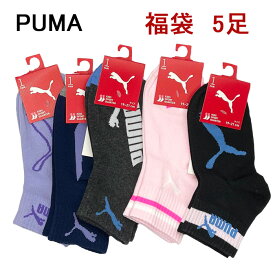 楽天市場 プーマ 靴下 キッズの通販